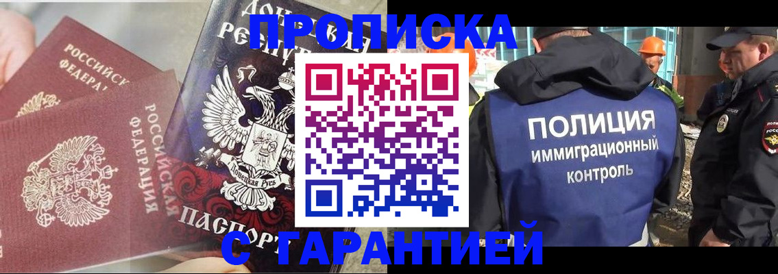 форма 3 в Невельске